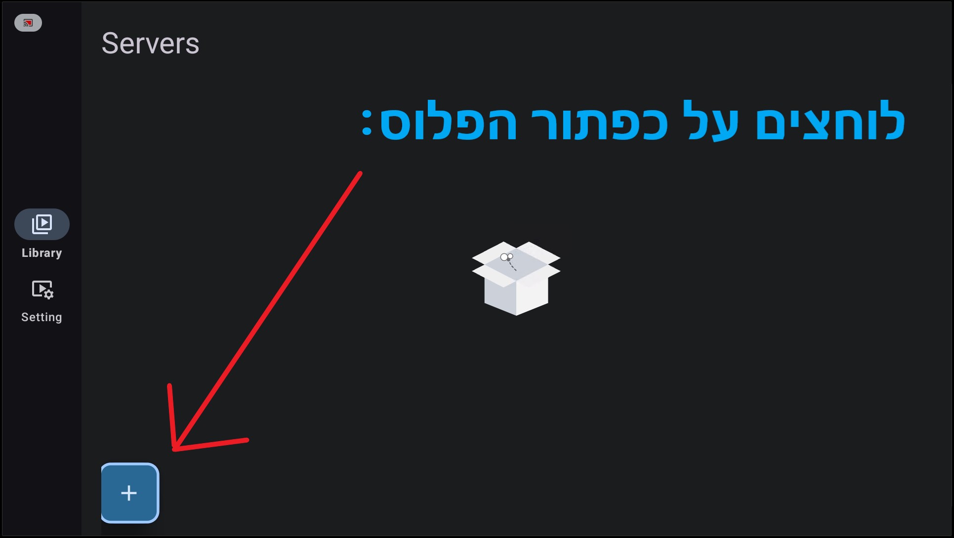 הוראות yambyVIP — שלב 1