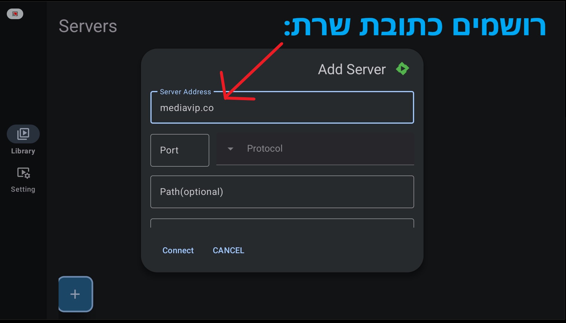 הוראות yambyVIP — שלב 2