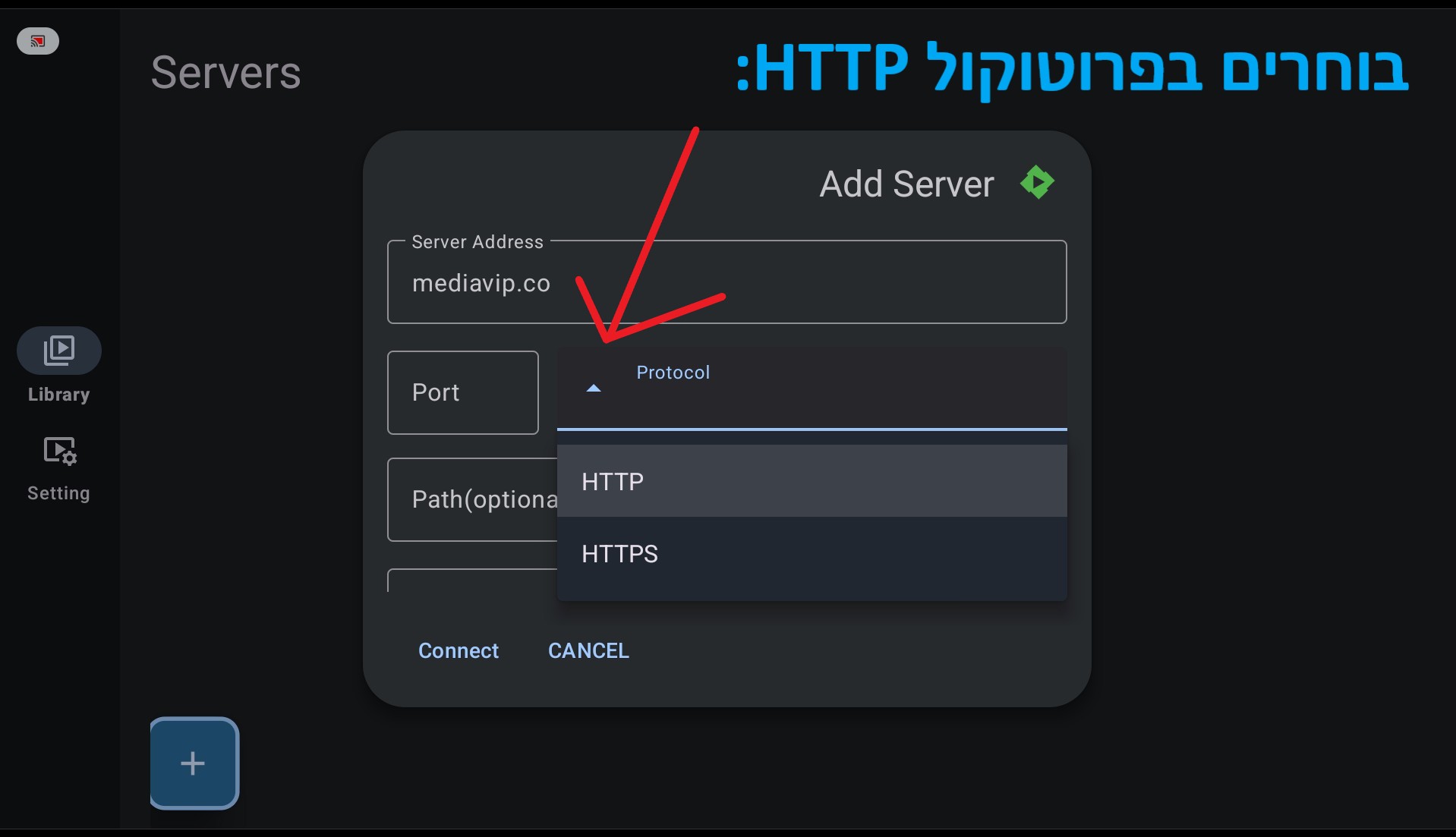 הוראות yambyVIP — שלב 3