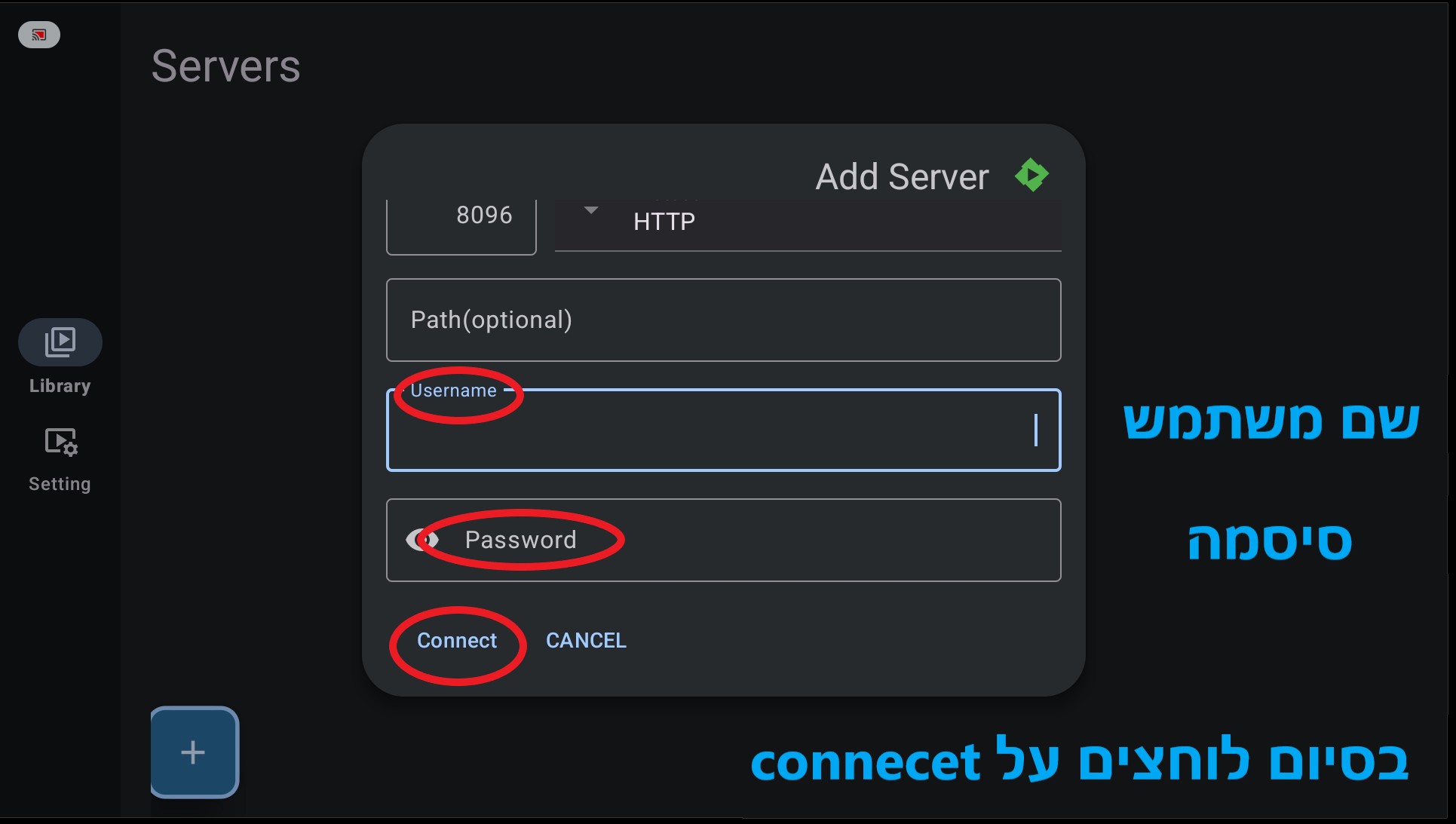 הוראות yambyVIP — שלב 4