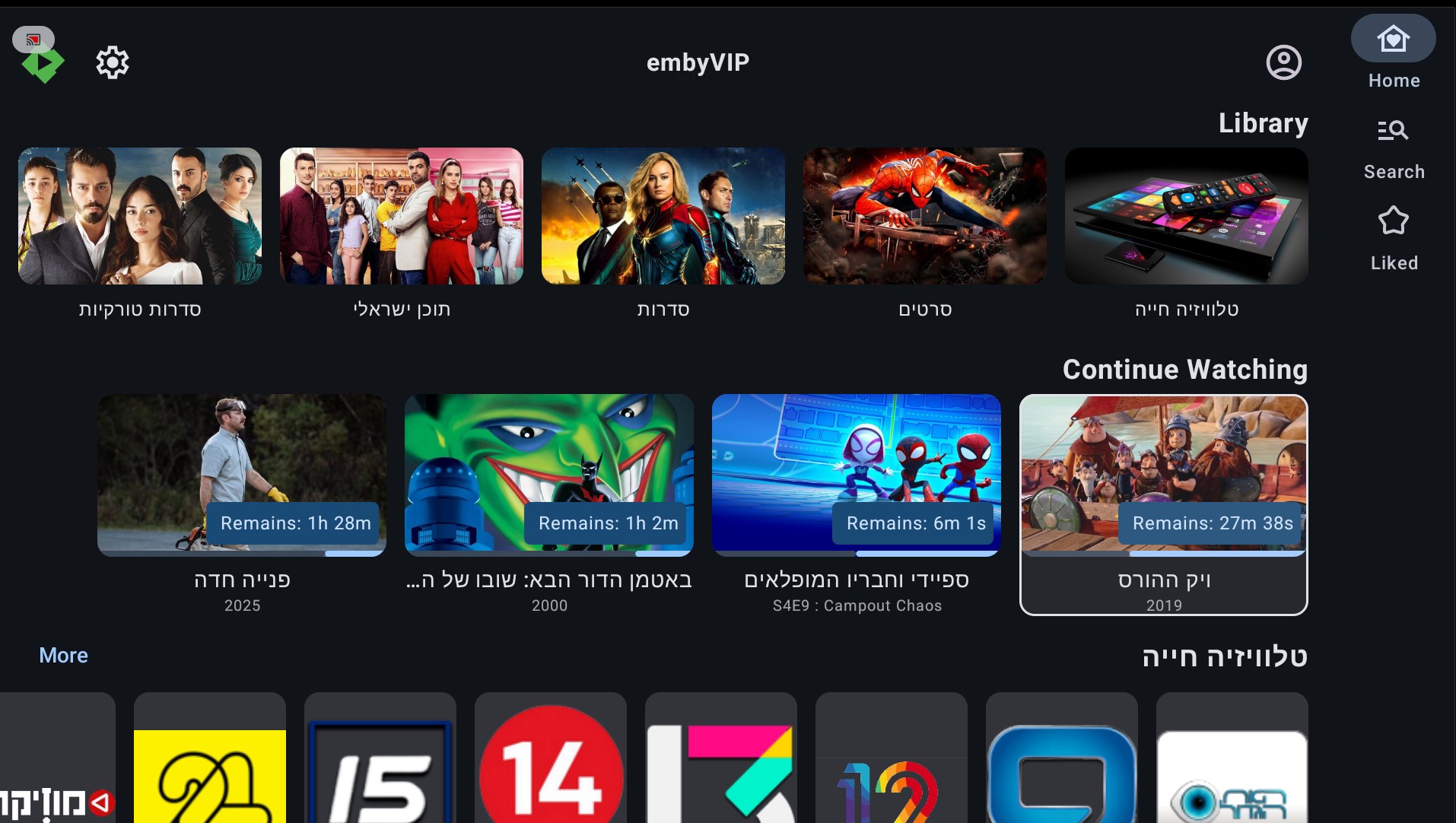 הוראות yambyVIP — שלב 6